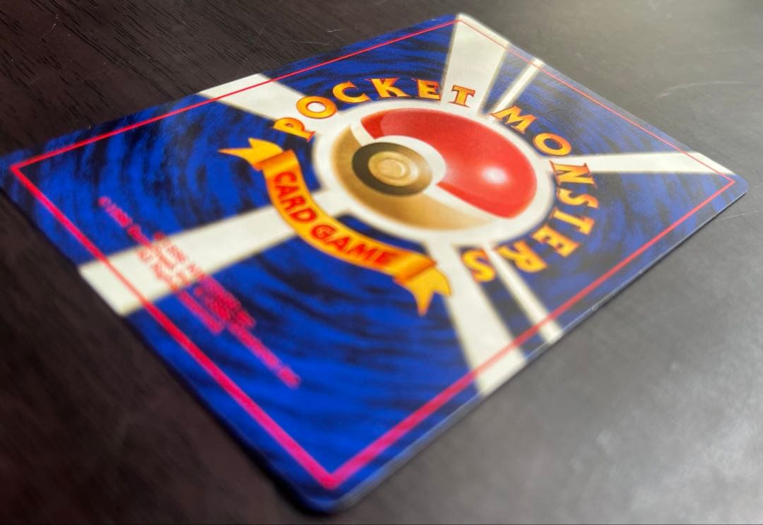 ルギア(大玉ホロ) エレメンタルブラスト 旧裏