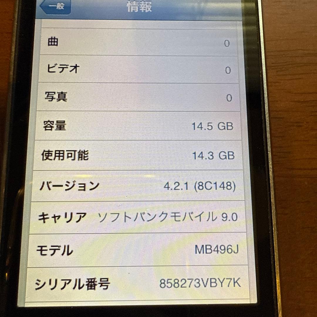 スマートフォン本体 Apple iPhone 3G 16GB