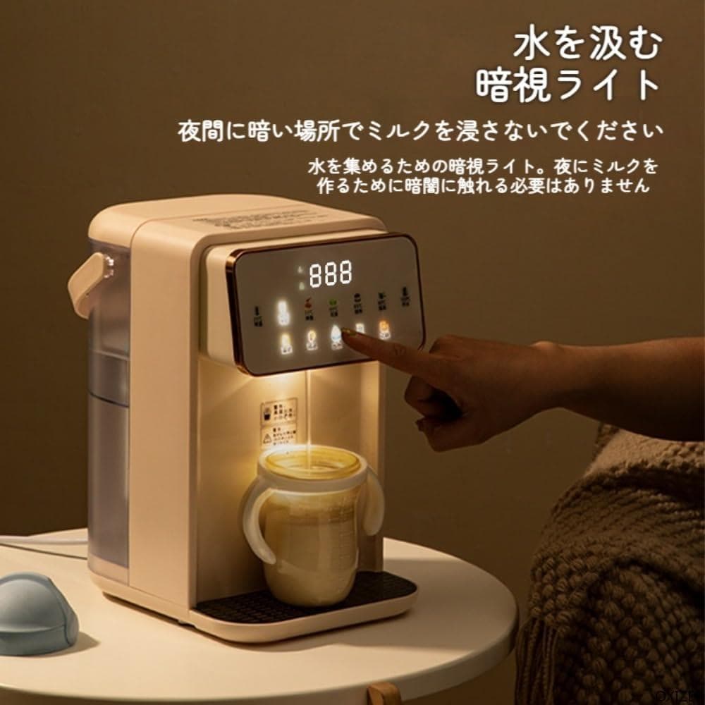 卓上ウォーターサーバー お湯沸かし器 タッチスクリーン 浄水型 電気ポット