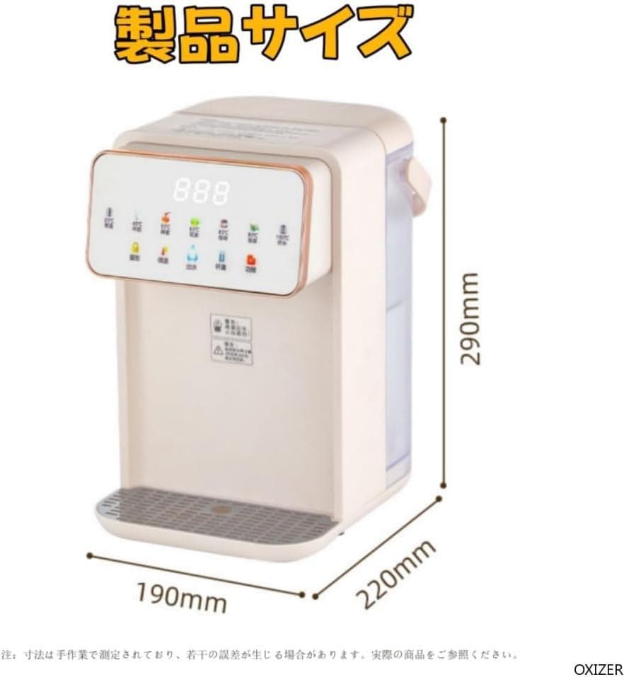 卓上ウォーターサーバー お湯沸かし器 タッチスクリーン 浄水型 電気ポット