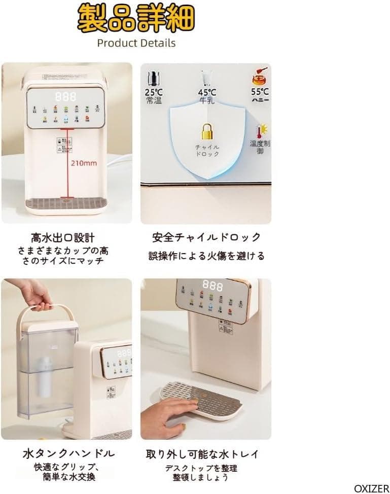 卓上ウォーターサーバー お湯沸かし器 タッチスクリーン 浄水型 電気ポット