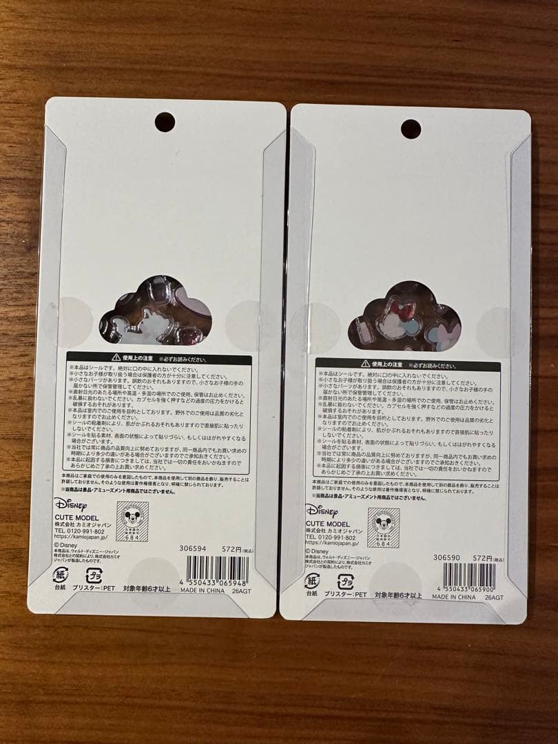【正規品】プチドロップステッカー　マリーちゃん＆ミニーマウス