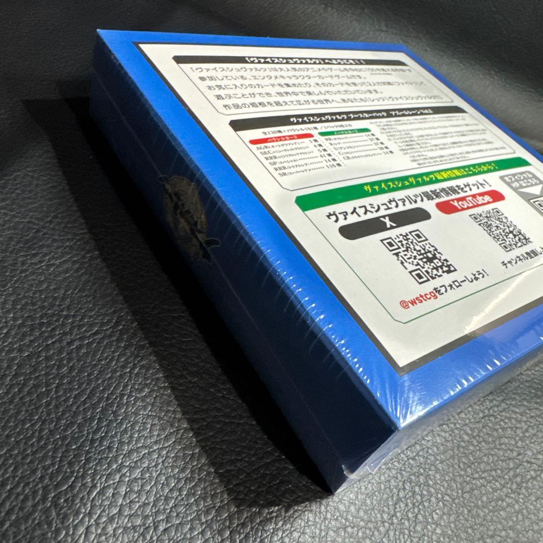 【新品未開封】ヴァイスシュヴァルツ アズールレーン初版 150枚入り