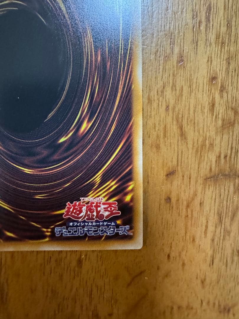 遊戯王　霊王の波動　ドミナスインパルス　オーバーフレーム