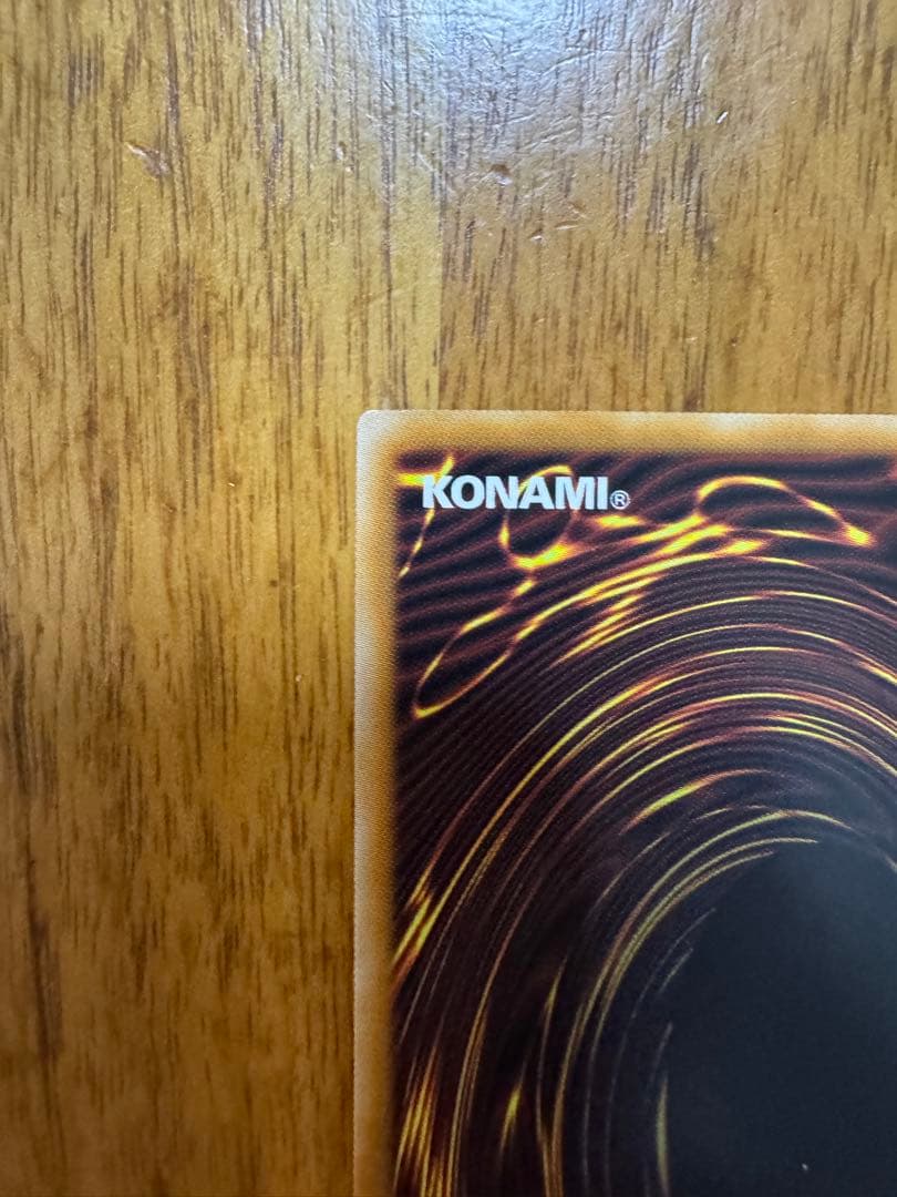 遊戯王　霊王の波動　ドミナスインパルス　オーバーフレーム