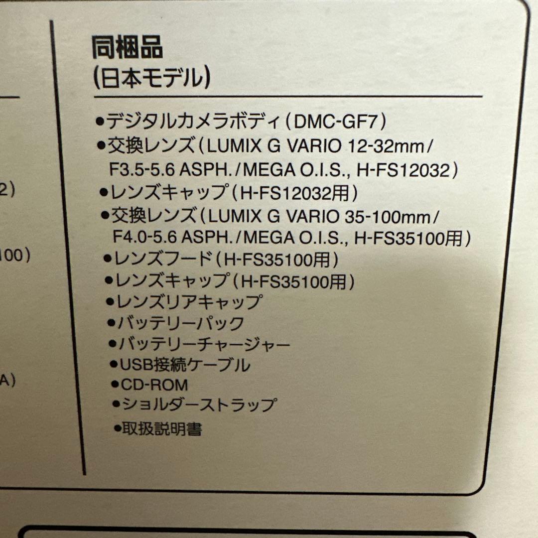 Panasonic LUMIX G ミラーレスカメラ ブラウン GF7W