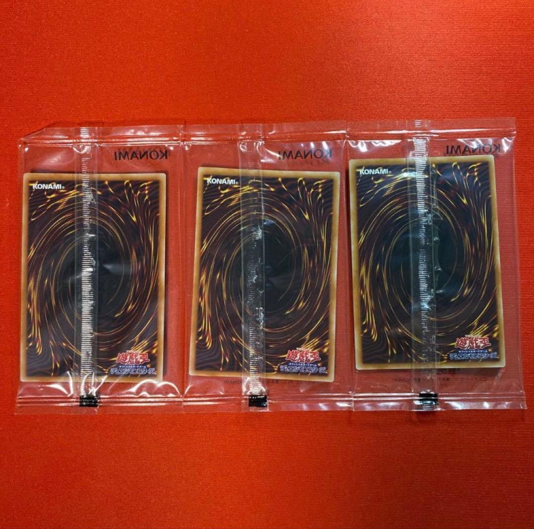 未開封　遊戯王カード　25thレア　『強欲な壺』壺コレクション限定　3枚セット