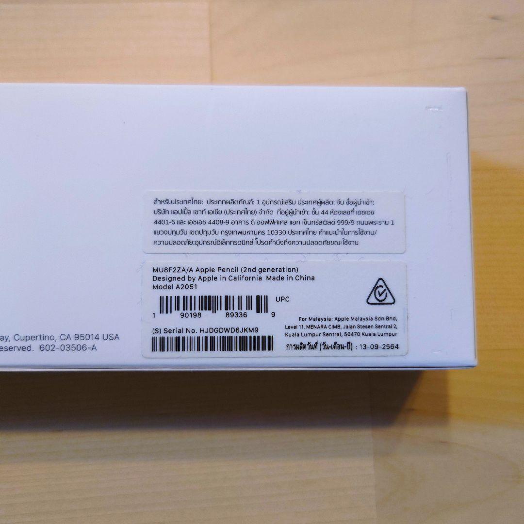 ApplePencil（第2世代）