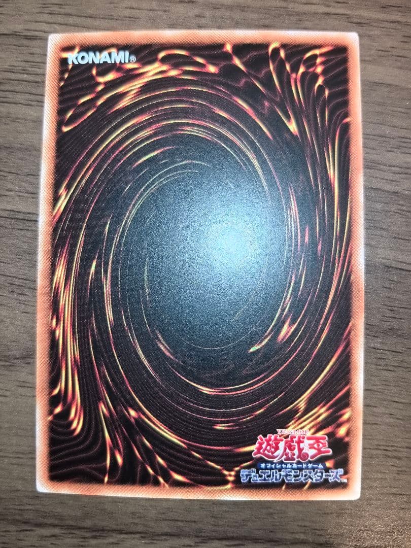 【アジア】遊戯王 王のしもべブラックマジシャン OFプリズマ