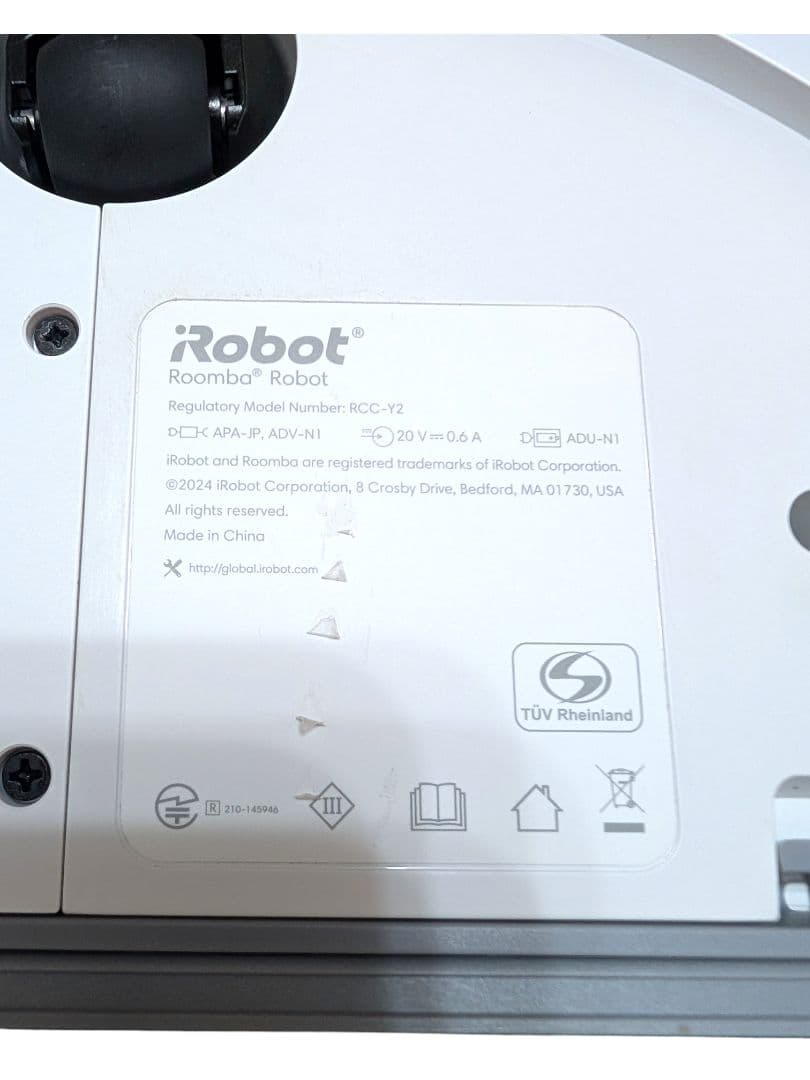 【極美品】ルンバ 105 Combo + AutoEmpty ステーション