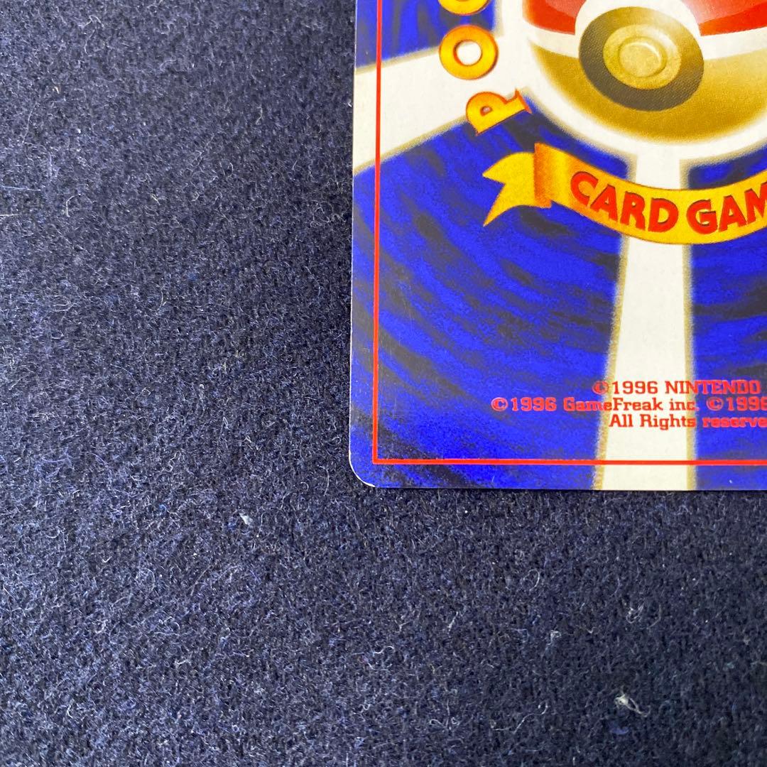 ピチュー ★neo 拡張パック第1弾 金、銀、新世界へ