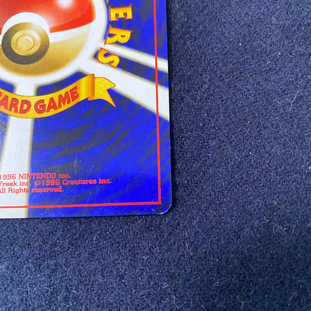 ピチュー ★neo 拡張パック第1弾 金、銀、新世界へ