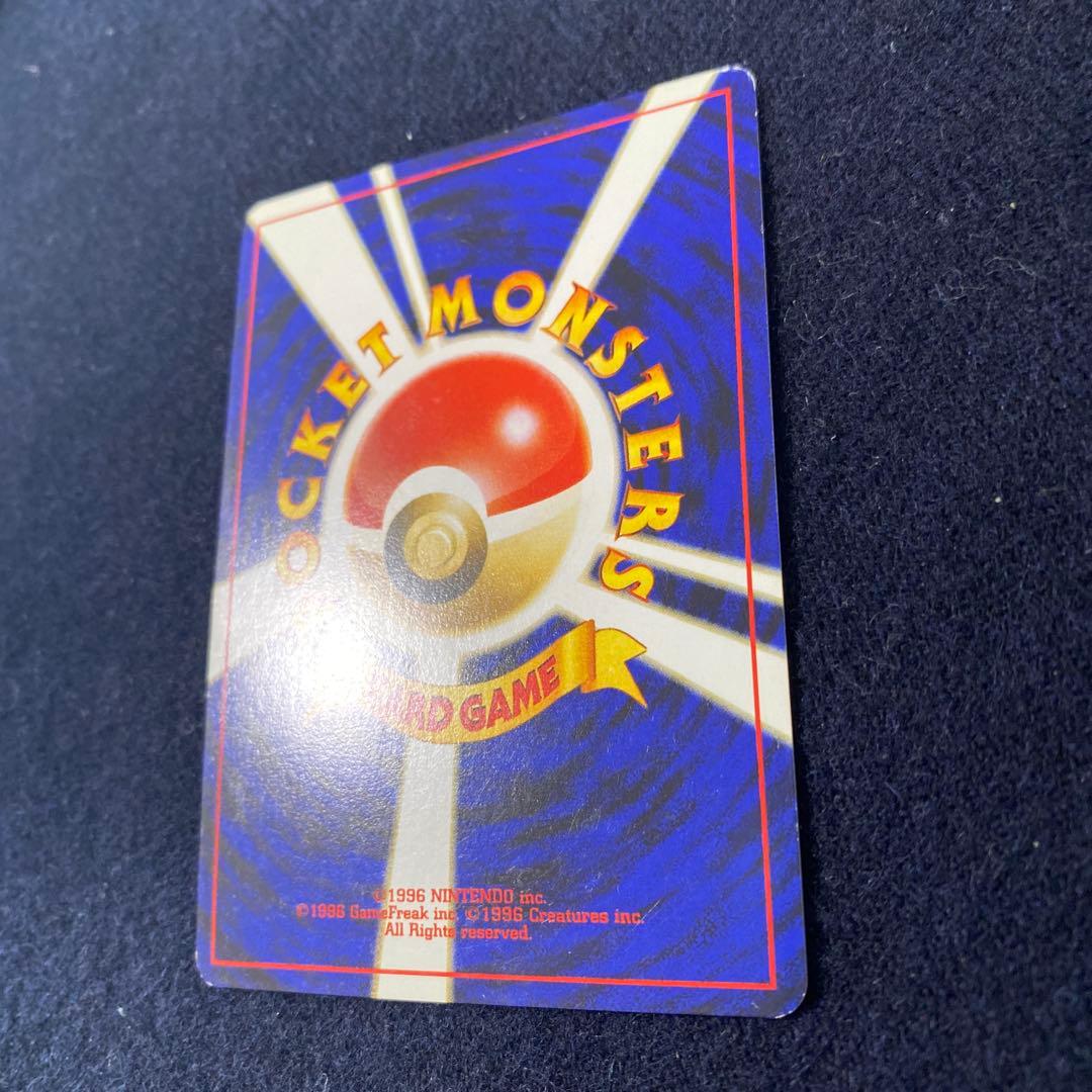 ピチュー ★neo 拡張パック第1弾 金、銀、新世界へ