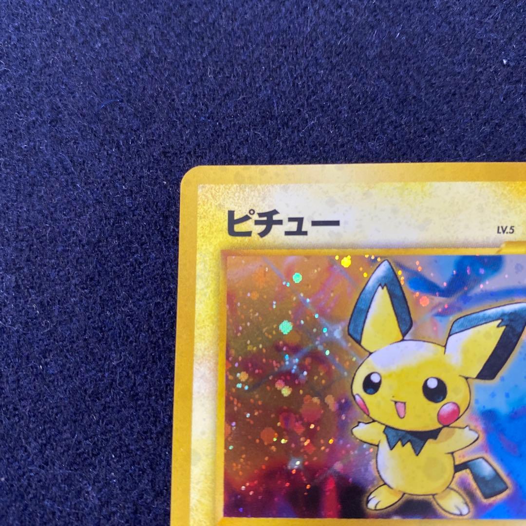 ピチュー ★neo 拡張パック第1弾 金、銀、新世界へ