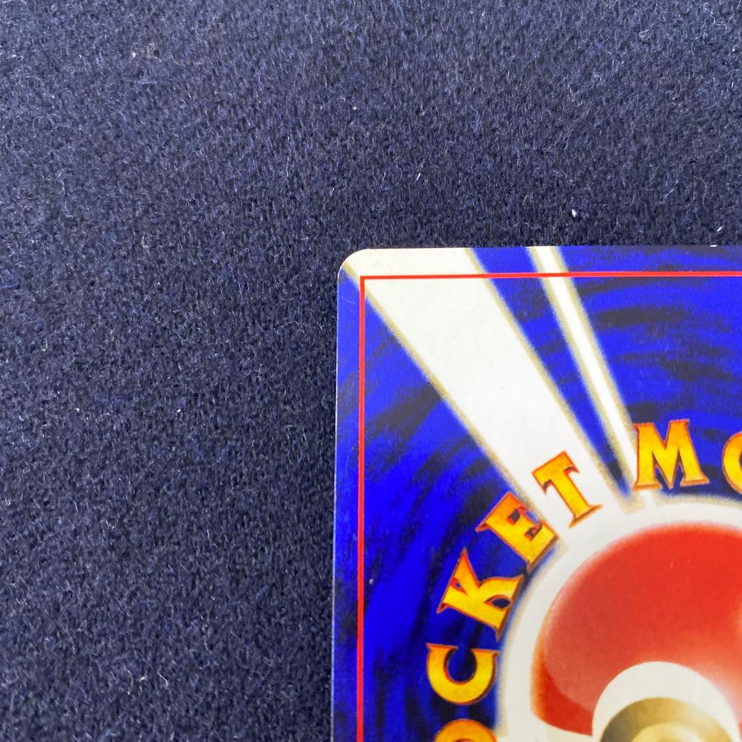 ピチュー ★neo 拡張パック第1弾 金、銀、新世界へ