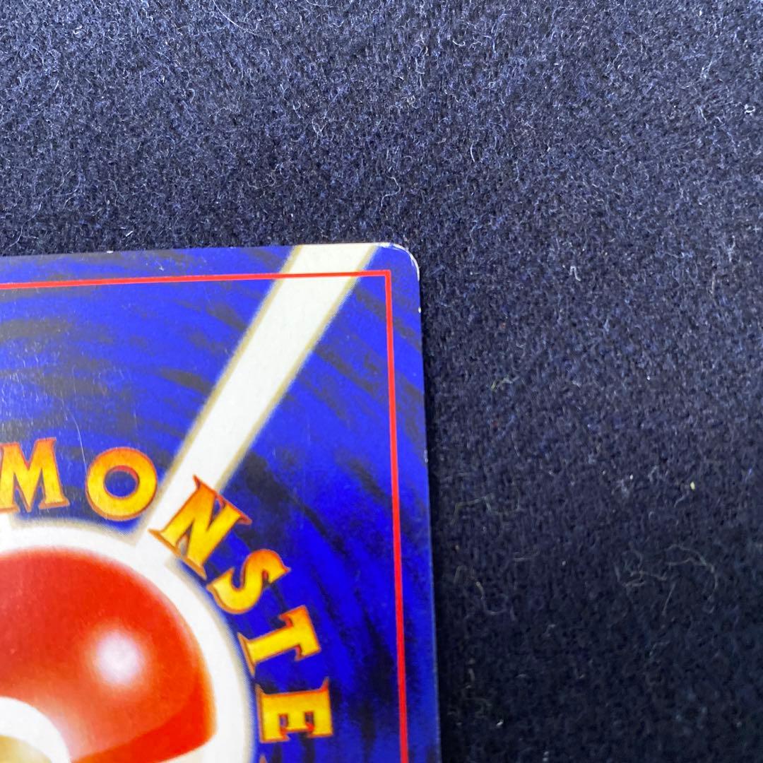 ピチュー ★neo 拡張パック第1弾 金、銀、新世界へ