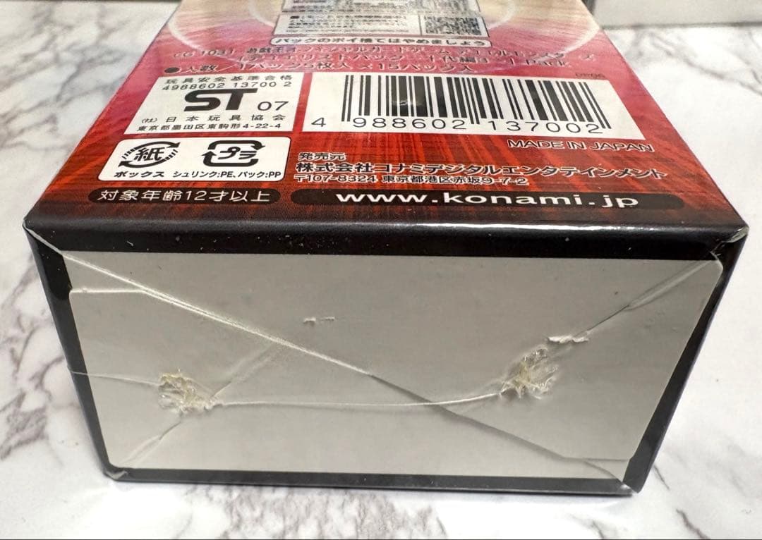 遊戯王　デュエリストパック　DUELIST PACK 十代編3 未開封15パック