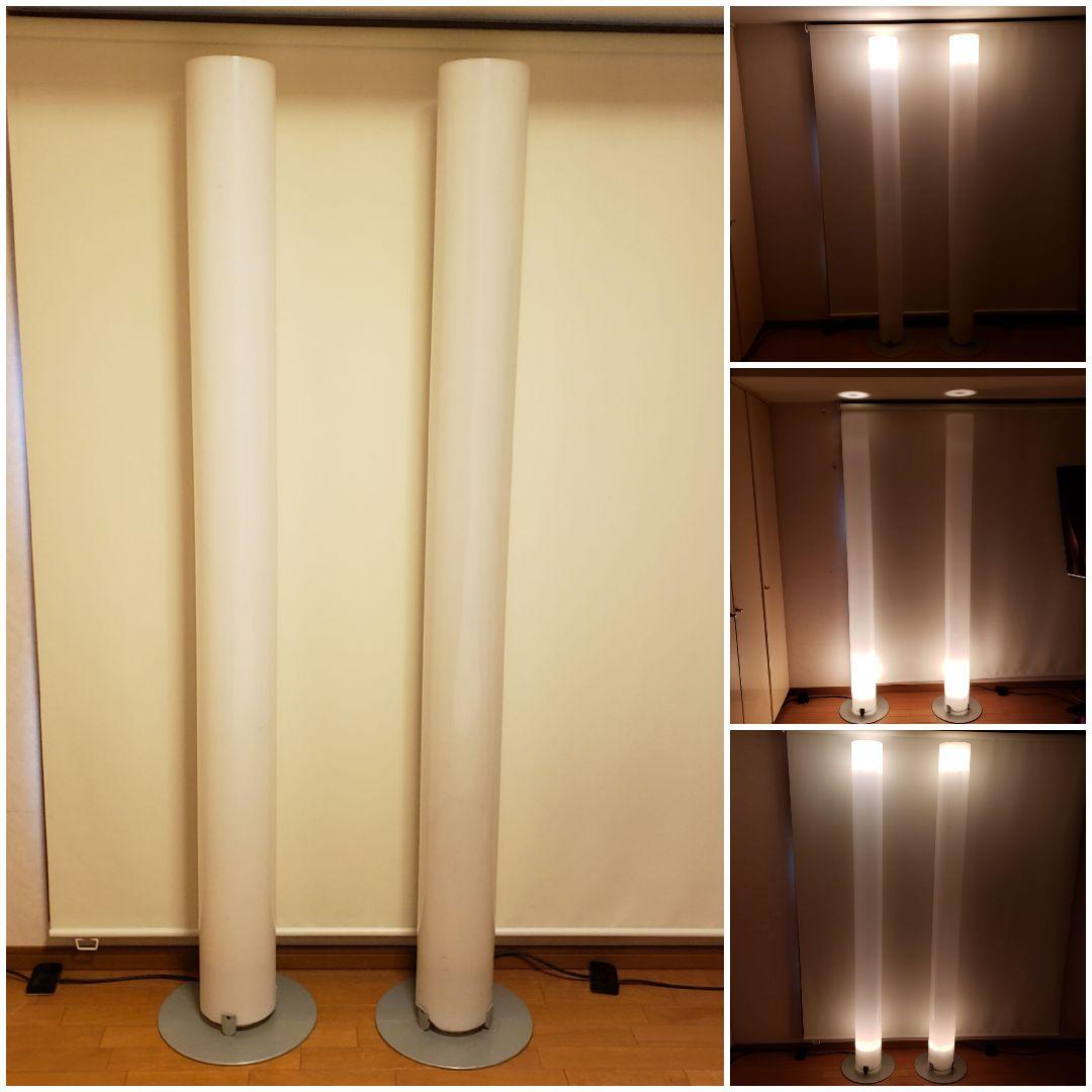 定価約１３万円YAMAGIWA FLOS STYLOS フロアランプ イタリア製