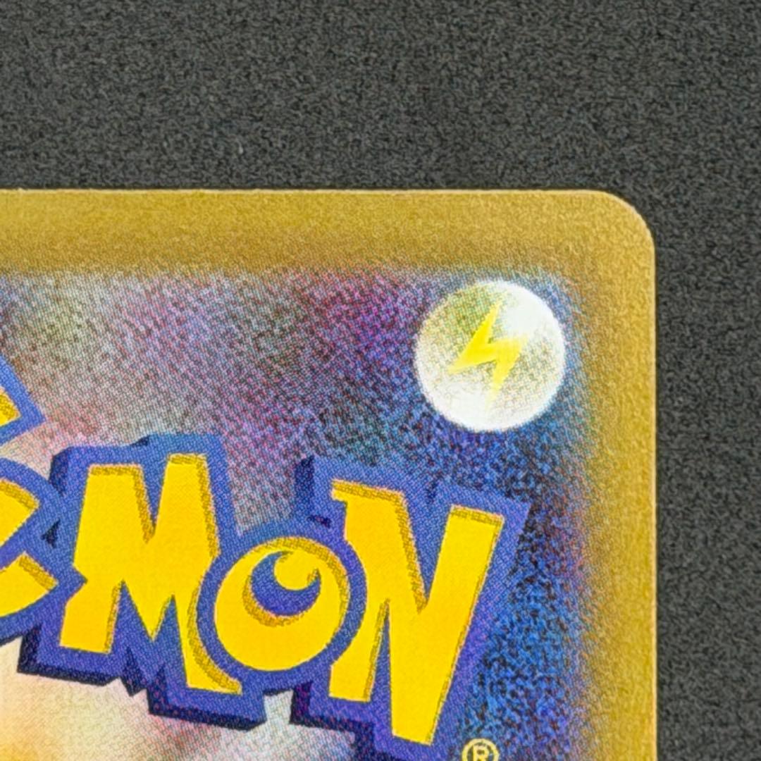 【極美品】リーリエの決心 SAR & SR 2枚セット おまけ5枚付 即日発送