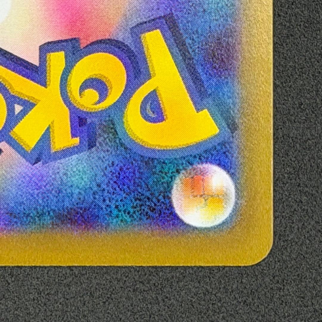 【極美品】リーリエの決心 SAR & SR 2枚セット おまけ5枚付 即日発送