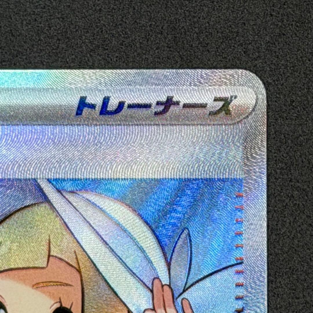 【極美品】リーリエの決心 SAR & SR 2枚セット おまけ5枚付 即日発送