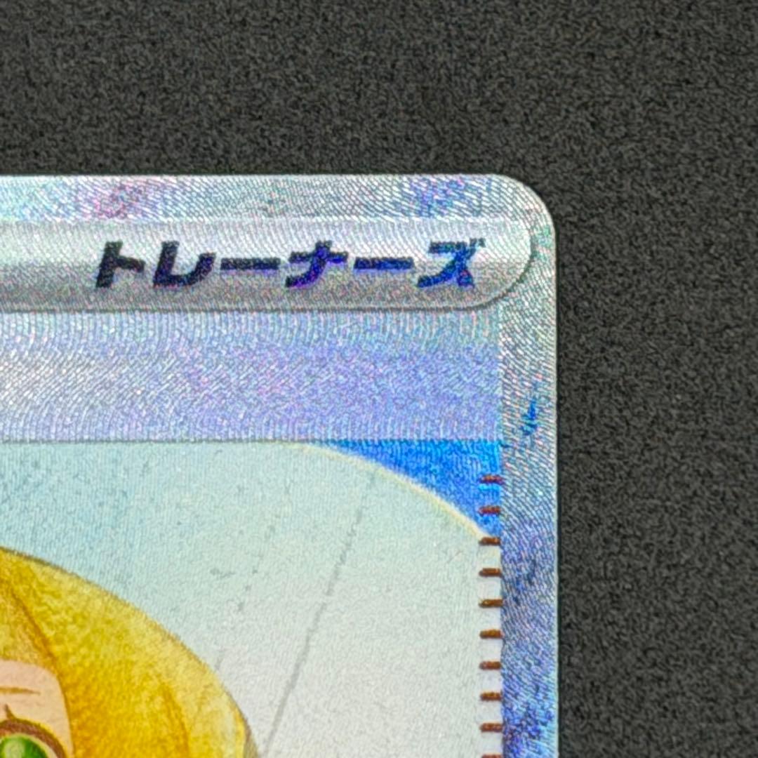 【極美品】リーリエの決心 SAR & SR 2枚セット おまけ5枚付 即日発送