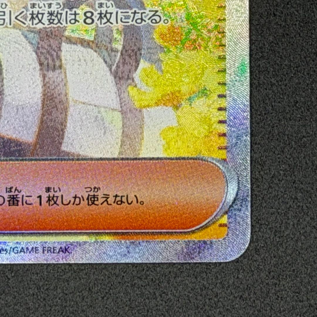 【極美品】リーリエの決心 SAR & SR 2枚セット おまけ5枚付 即日発送