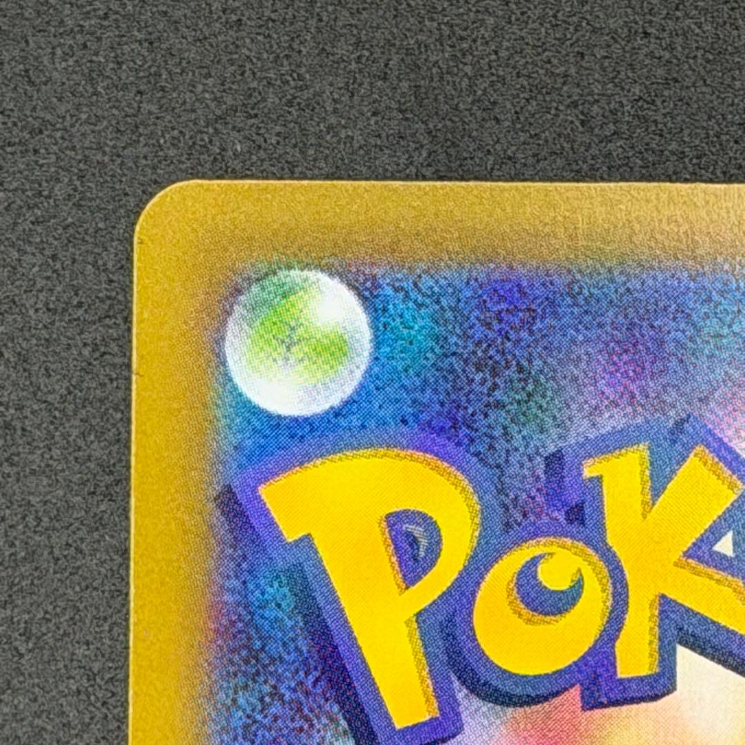 【極美品】リーリエの決心 SAR & SR 2枚セット おまけ5枚付 即日発送