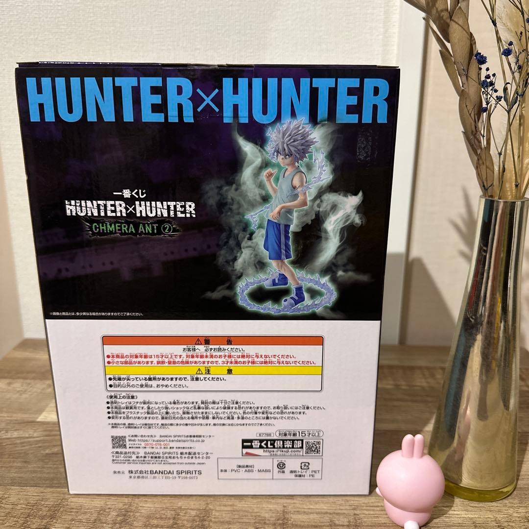 【新品未開封】HUNTER×HUNTER 一番くじ　キルア