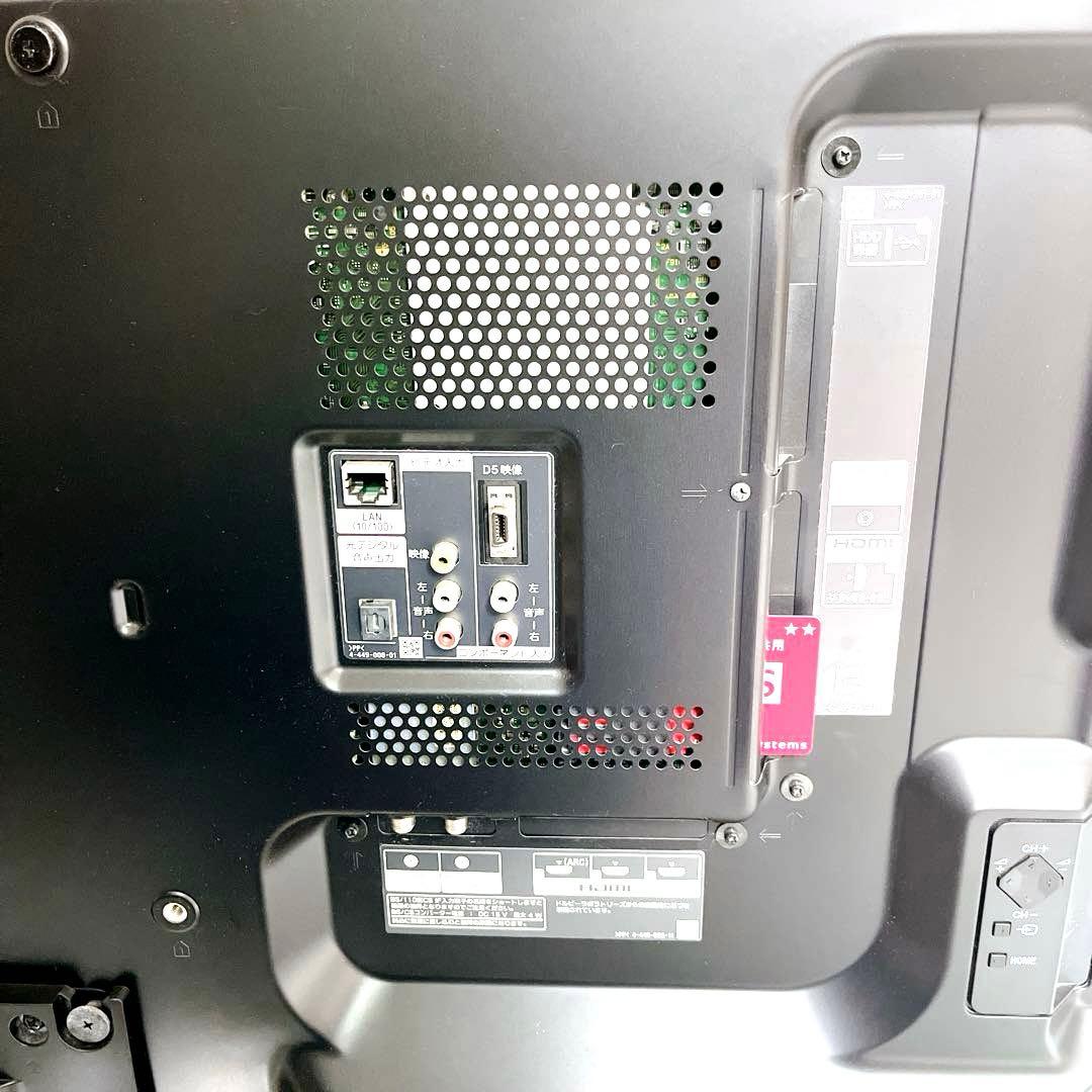 【美品】SONY BRAVIA 46インチ液晶テレビKDL-46W920A