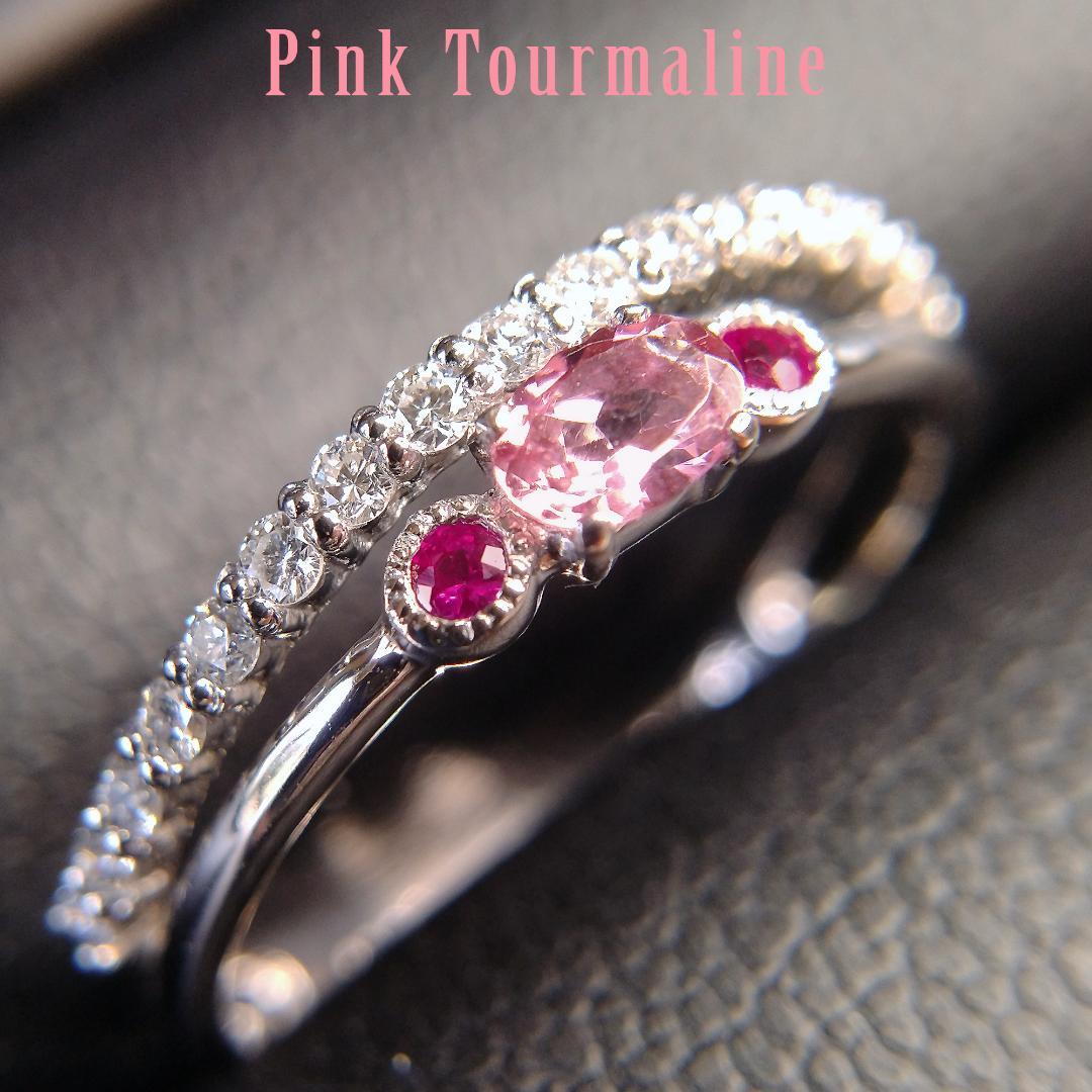 Pt ピンクトルマリン 0.149ct ルビー リング 【新品】ソ付