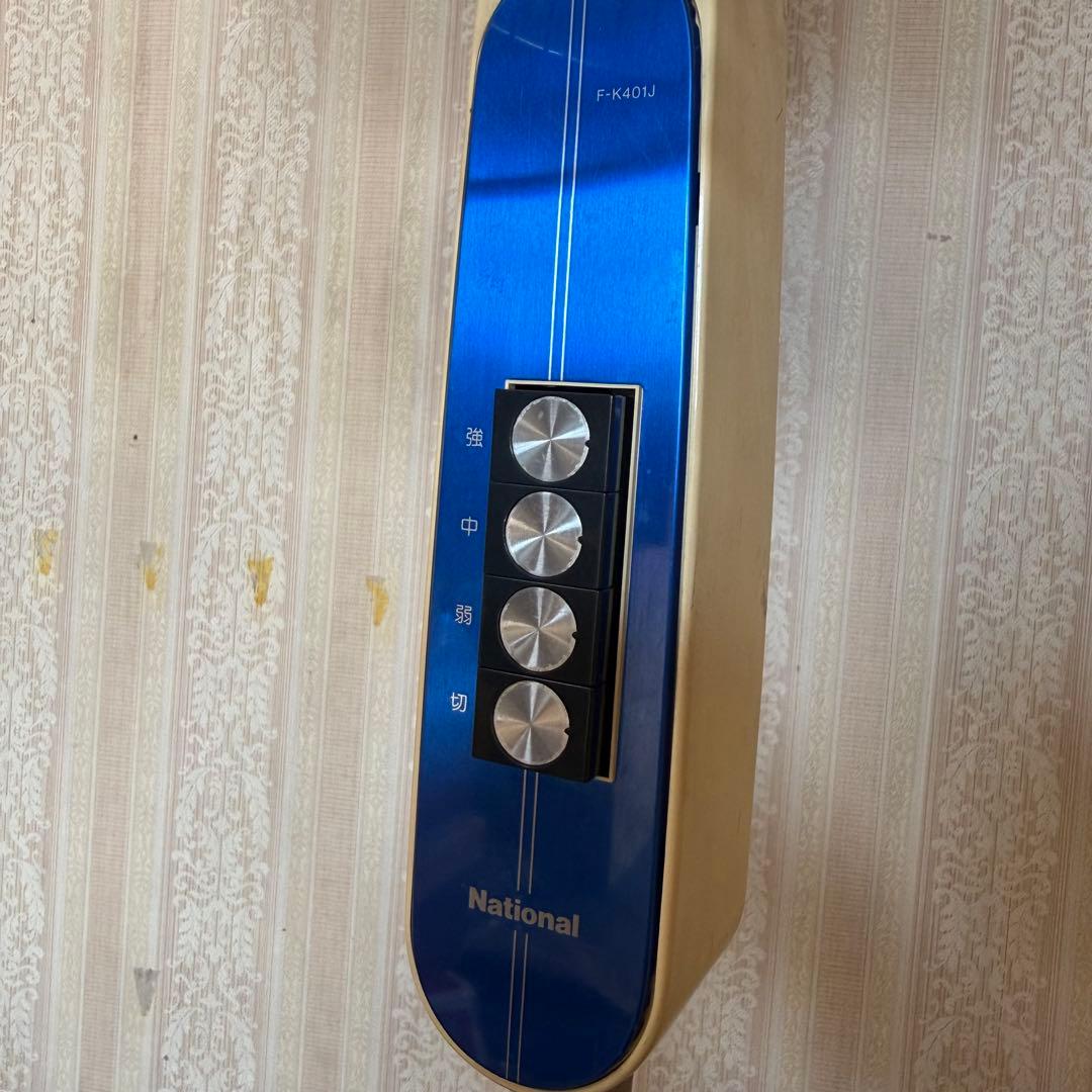 ☆昭和レトロ National ナショナル 大型スタンド扇風機 F-K401J☆