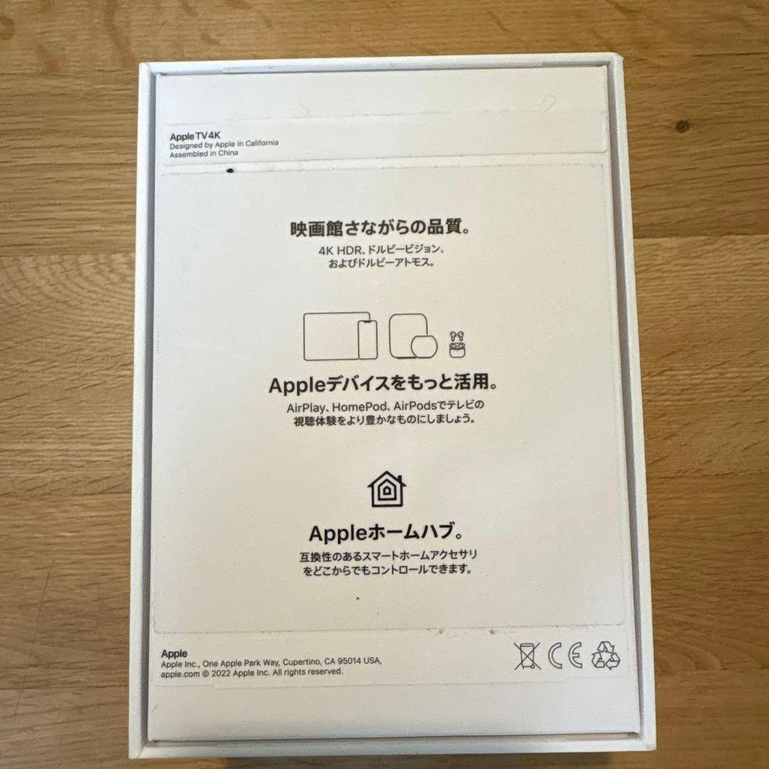 Apple TV 4K （第3世代）MN873J/A 美品