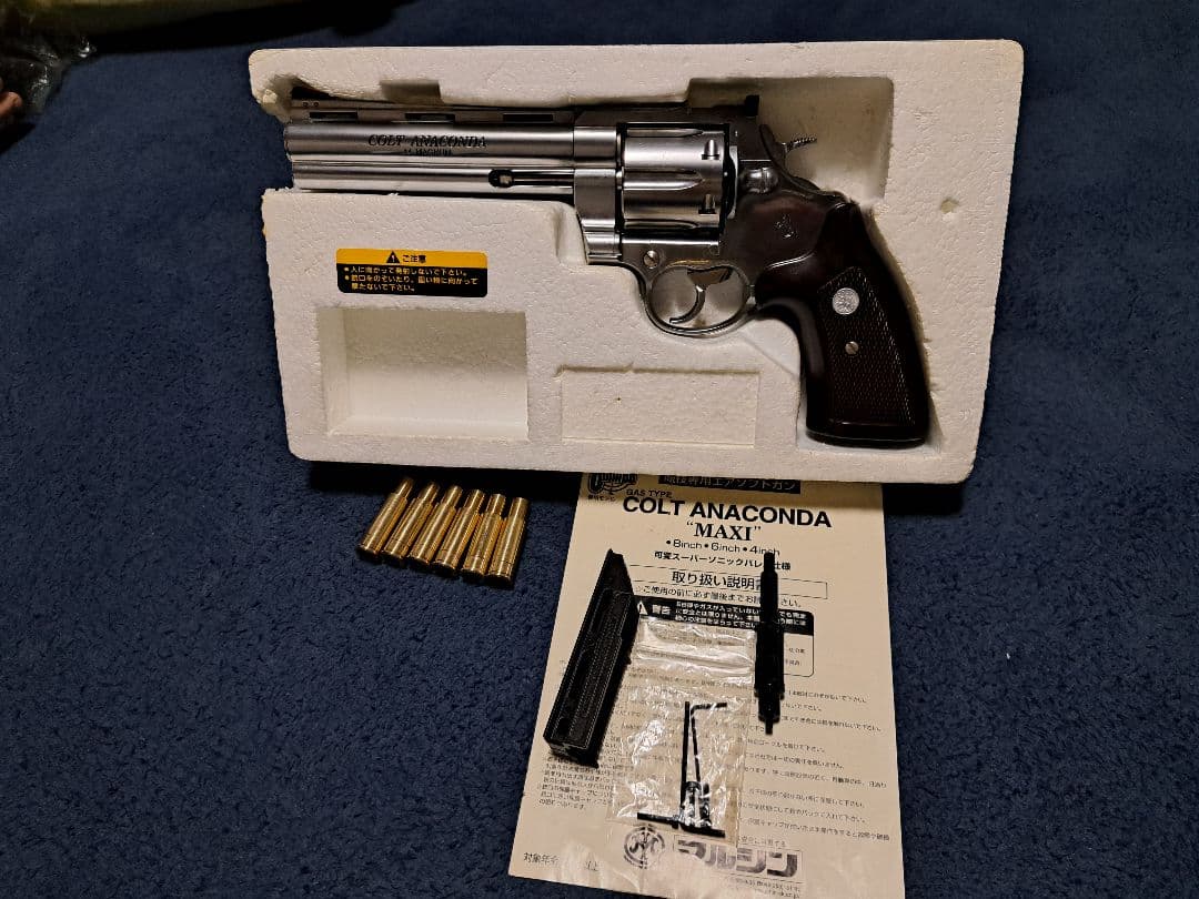 コルト・アナコンダ 44 マグナム マキシ 6インチ　8ミリBB マルシン