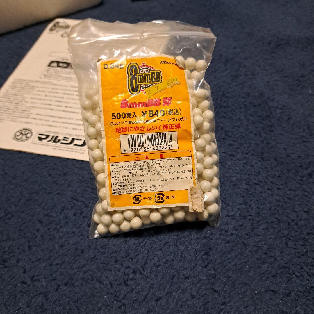 コルト・アナコンダ 44 マグナム マキシ 6インチ　8ミリBB マルシン