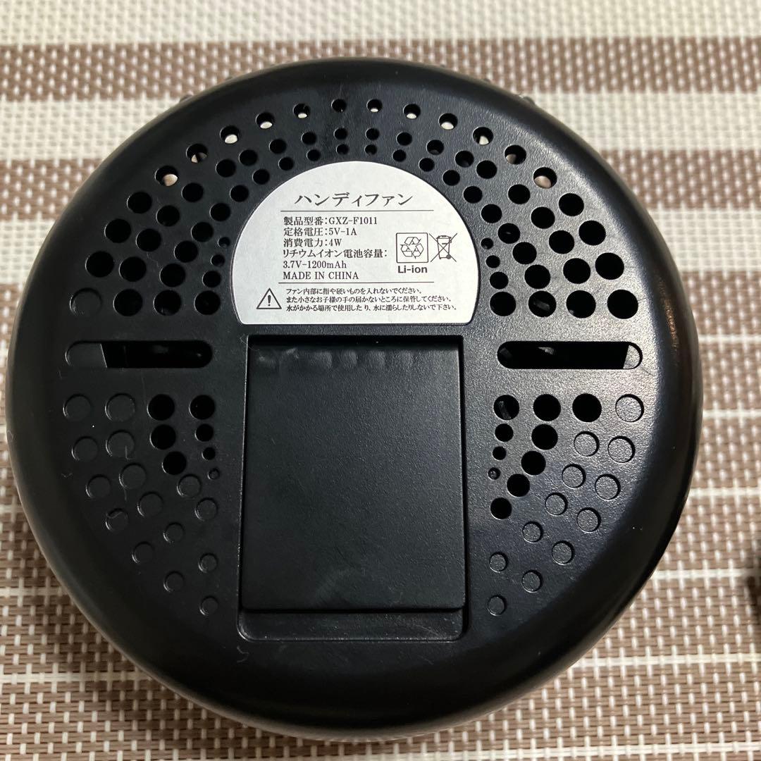 週末お値下げ！福山雅治 SOUL グッズ限定品ハンディファン