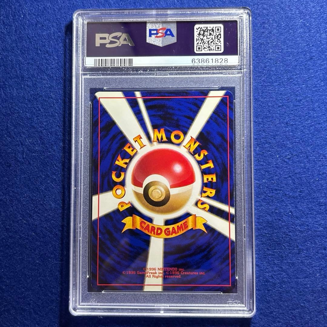 ★★★ PSA8 ポケモンカード カメックス 第1弾拡張パック マーク有 ★★★