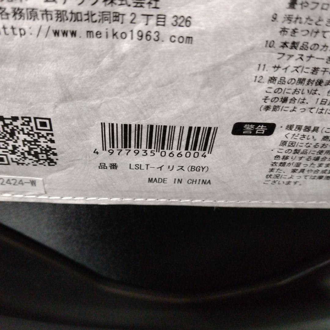 明光ホームテック マジかる回転チェア Calula カルラ LSLT-イリス