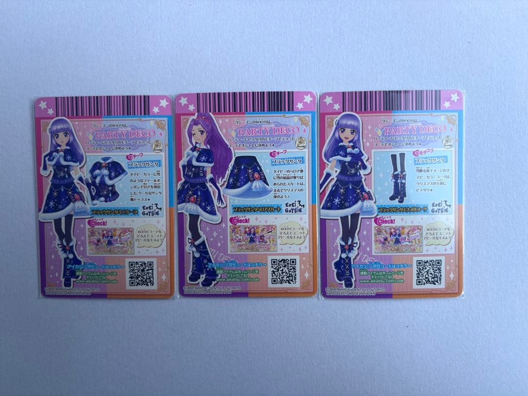 アイカツカード ブラックサンタコーデ