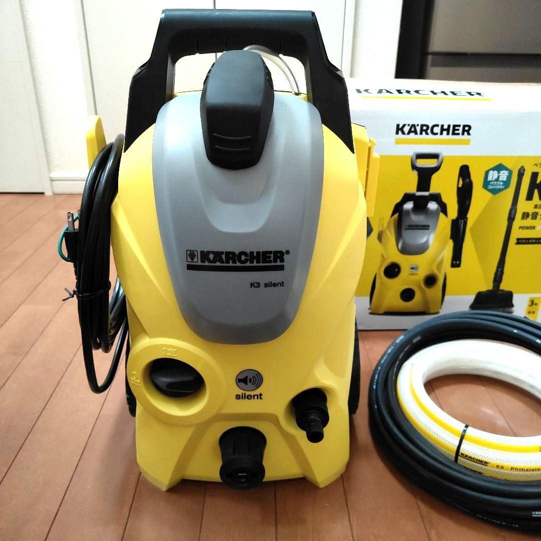【美品】Karcher高圧洗浄機 K3 サイレント ベランダ【60Hz】