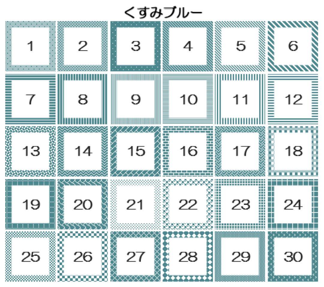 ベーシック・くすみカラー【13色)