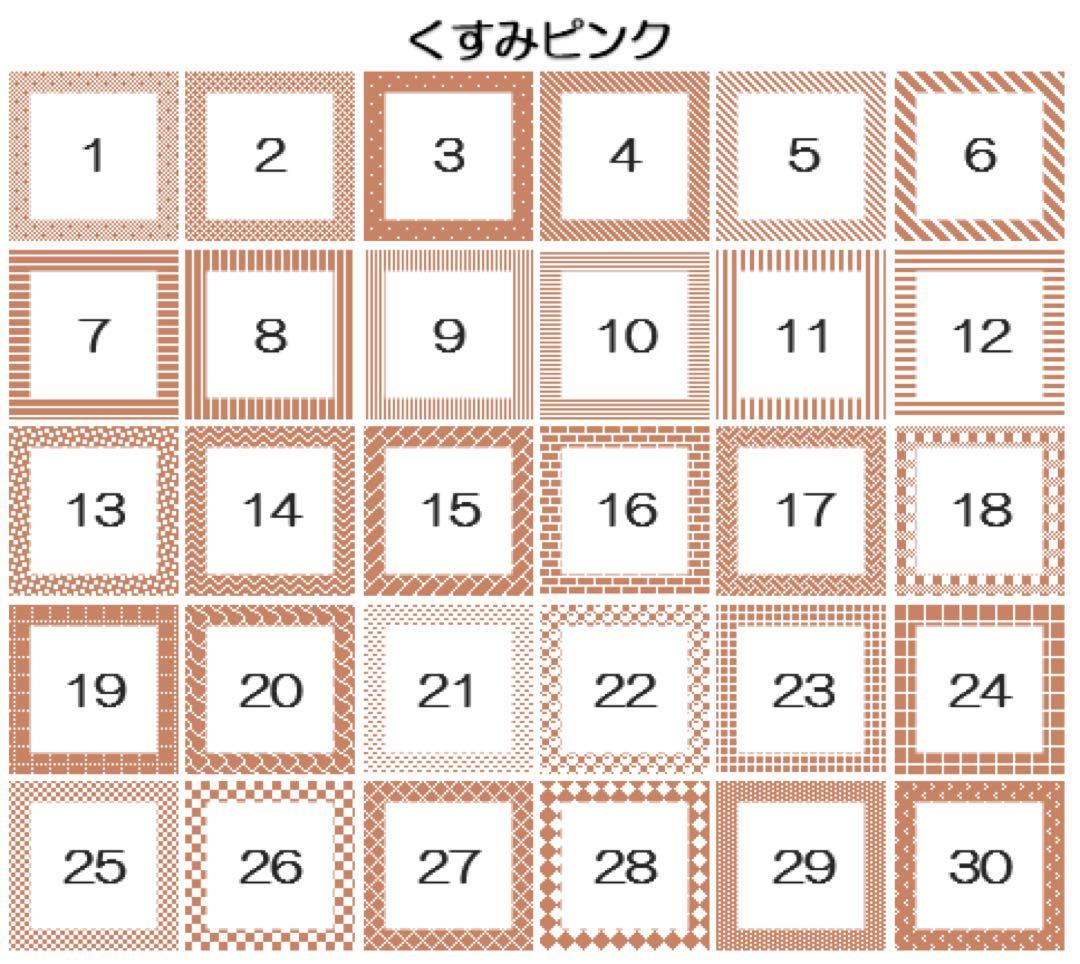 ベーシック・くすみカラー【13色)