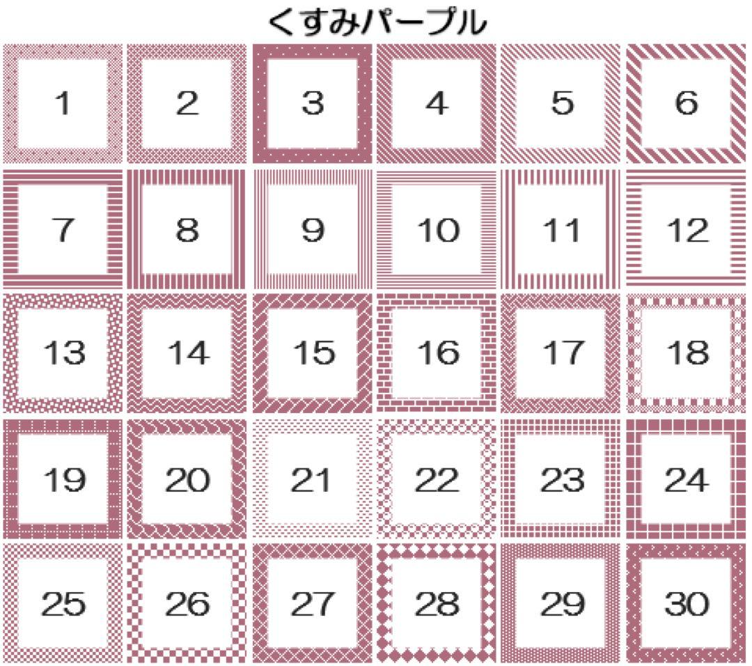 ベーシック・くすみカラー【13色)