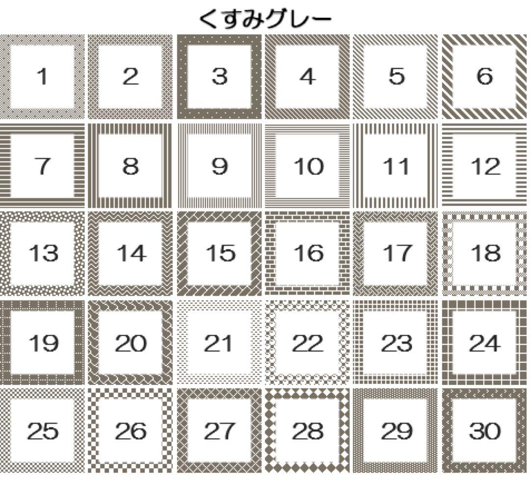 ベーシック・くすみカラー【13色)