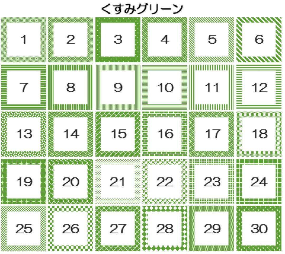 ベーシック・くすみカラー【13色)