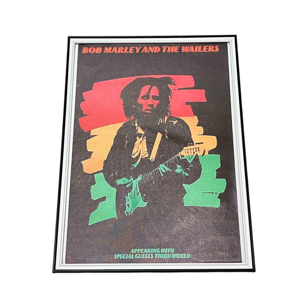 【額縁付き】A2 ポスター ボブマーリー ラスタカラー