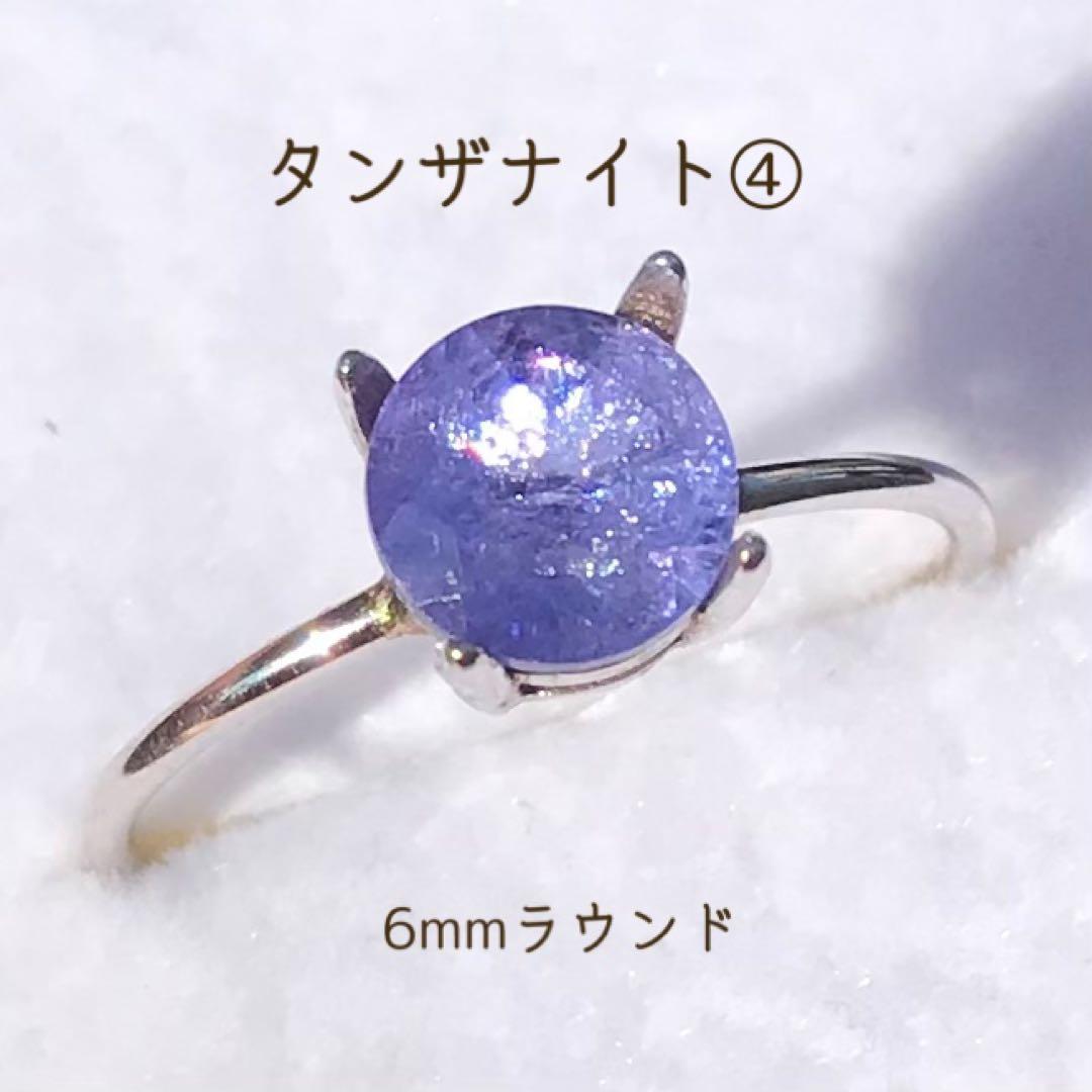 Ten様　モンタナサファイア