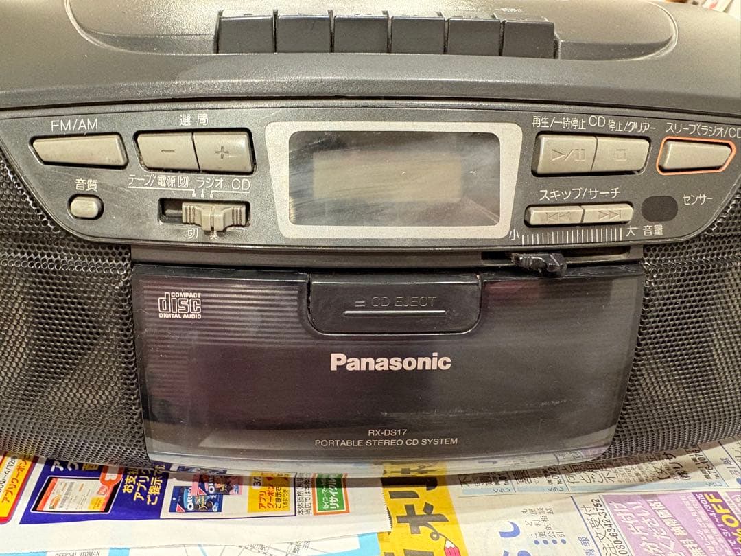 パナソニックRX-DS17 ポータブル ステレオ　ラジカセ　黒