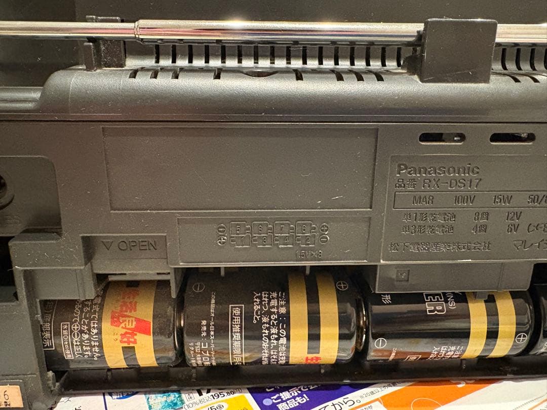 パナソニックRX-DS17 ポータブル ステレオ　ラジカセ　黒