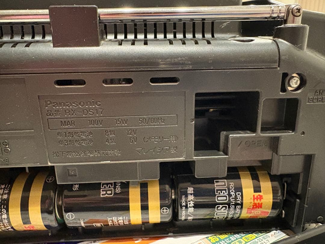 パナソニックRX-DS17 ポータブル ステレオ　ラジカセ　黒